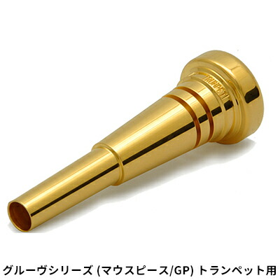 楽天市場】【ふるさと納税】Straight Brass/ストレート (ミュート) - トランペット/コルネット用 STTP-BR 民芸品・工芸品 :  静岡県浜松市