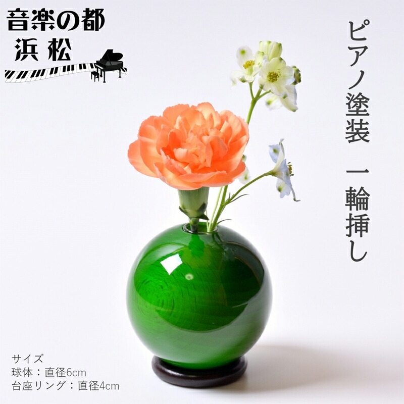 手作り木製　花器　工芸品　木工 木製花器「きゅうと」 全5色 | 花器と道具 | 日本総合園芸