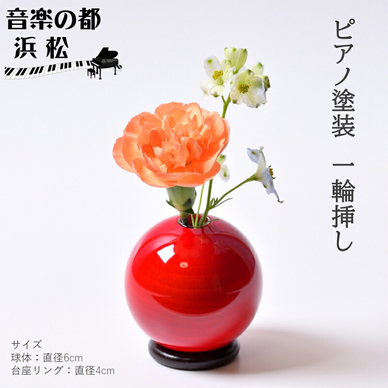 桑の木の切り株生花付き置物台　生花器　木工工芸品　ハンドメイド 57865369_01_web_s.jpg