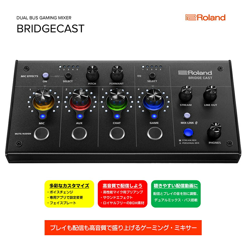 楽天市場】【ふるさと納税】オーディオ Roland USB オーディオ 楽天市場】【ふるさと納税】オーディオ Roland USB オーディオ