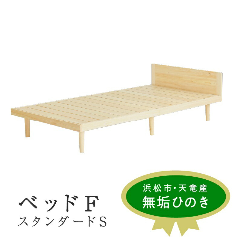 楽天市場】【ふるさと納税】IWATA 人類進化ベッド CB-02 （専用