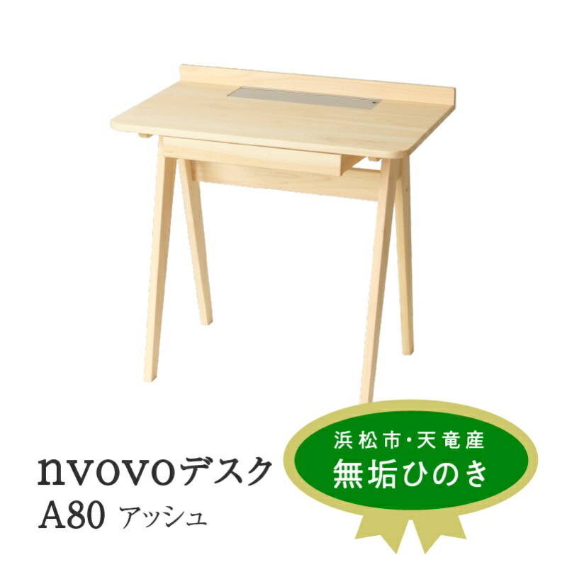 キシル　机　XYL　無垢ひのき　４本脚　Mサイズ (幅1000×奥行600） 4本脚デスク 100｜家具と学習机(デスク)の専門店キシル