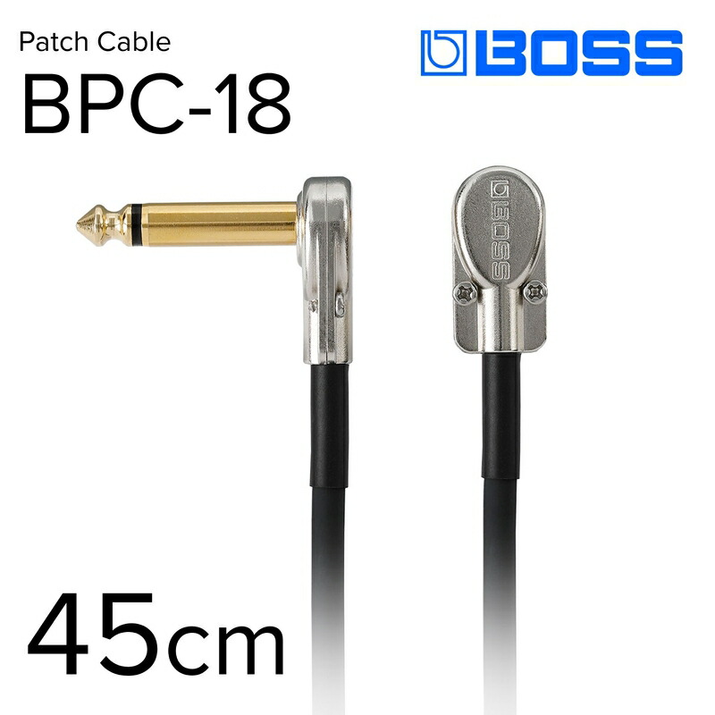【ふるさと納税】【BOSS】パッチケーブル 45cm/BPC-18【配送不可：離島】 ｜静岡県浜松市