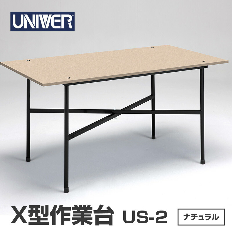 【ふるさと納税】X型御役目台 US-2(自然的)【車宿り DIY 日本製 耐久性人並み外れた 車宿り 工業プラント バス発着場 】送りとどける不可：北海道・沖縄・離島 お届け：※お届けに1ヶ月前後かかります。