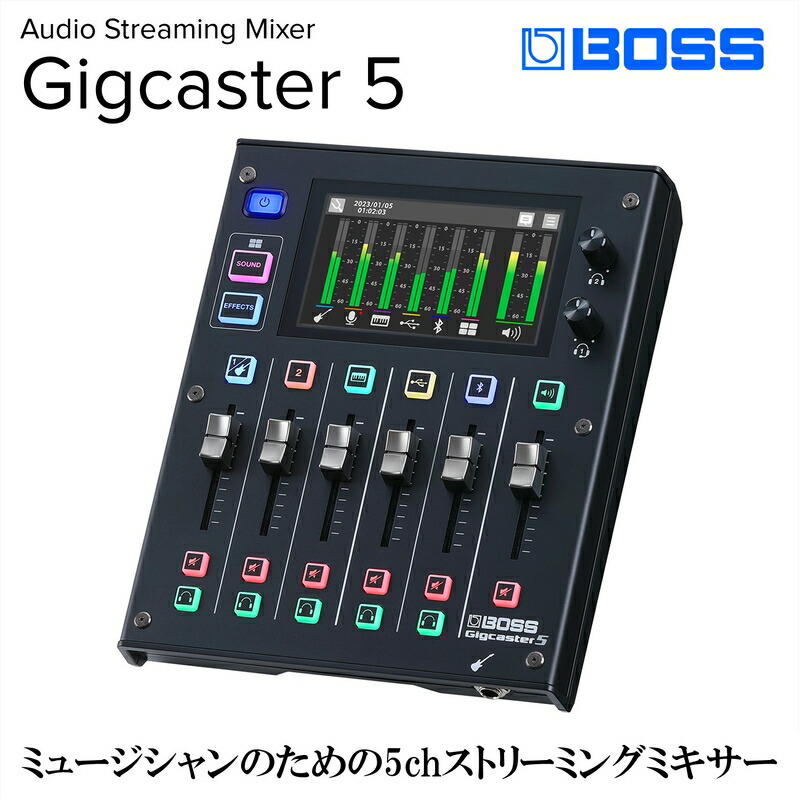 楽天市場】【ふるさと納税】【BOSS】配信用オーディオミキサー