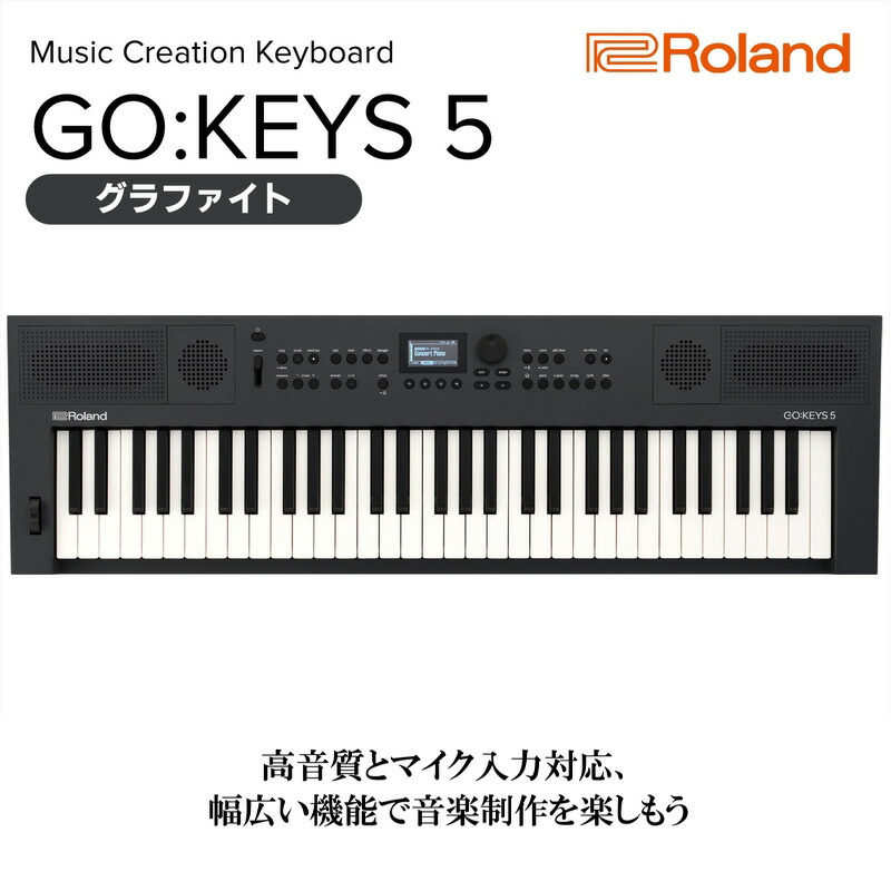 楽天市場】【ふるさと納税】電子ピアノ GO：PIANO88 88鍵盤