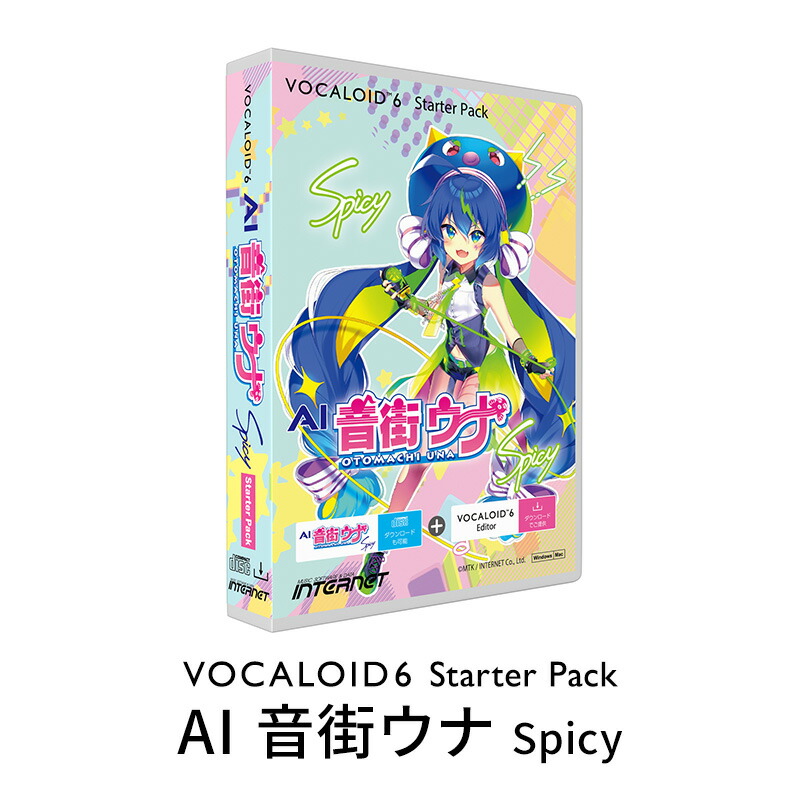 楽天市場】【ふるさと納税】VOCALOID6 Starter Pack AI 音街ウナ