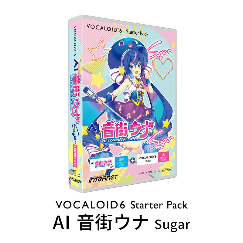 楽天市場】【ふるさと納税】VOCALOID6 Starter Pack AI 音街ウナ