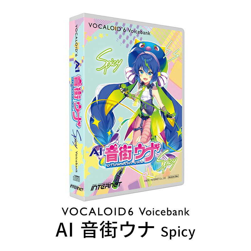 楽天市場】【ふるさと納税】VOCALOID6 Starter Pack AI 音街ウナ