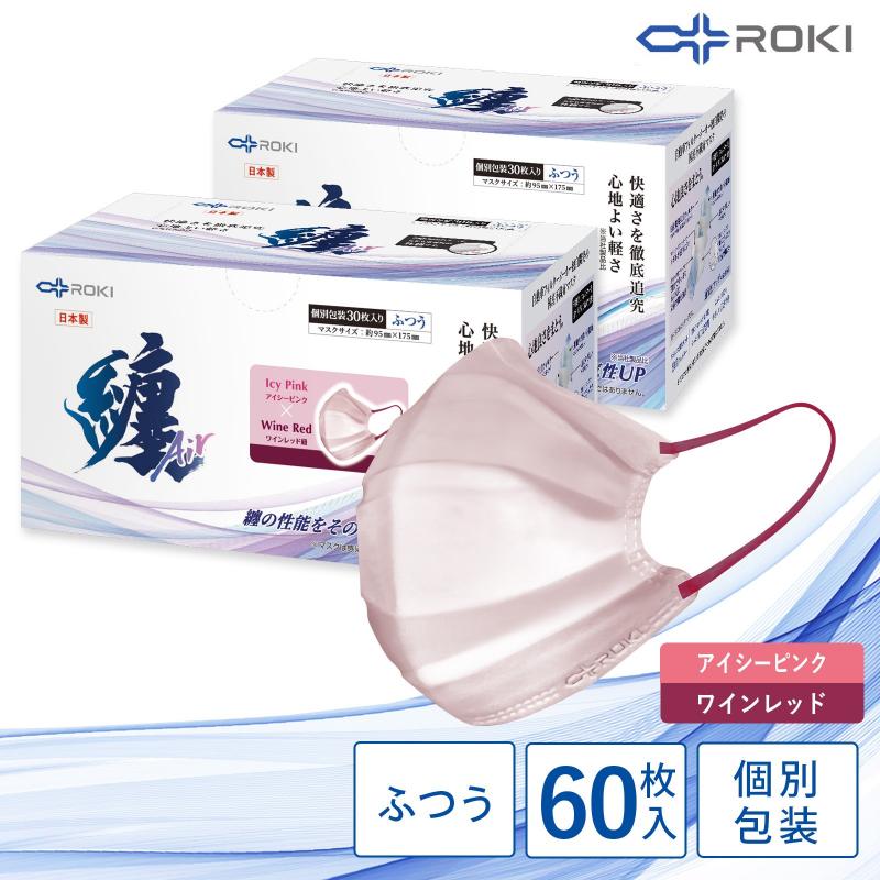 【ふるさと納税】纏Air 不織布マスク アイシーピンク×ワインレッド ふつうサイズ 60枚(30枚入×2箱) 通気性アップ 日本製 日用品 消耗品 花粉 肌にやさしい 息がしやすい 耳が痛くなりにくい 個別包装 浜松市