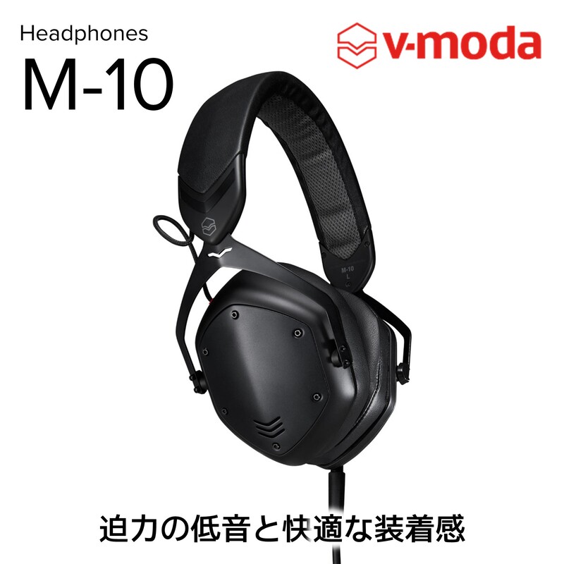 【ふるさと納税】【V-MODA】モニター・ヘッドホン/M-10 【配送不可:離島】ヘッドホン 耐久性 静岡 浜松市