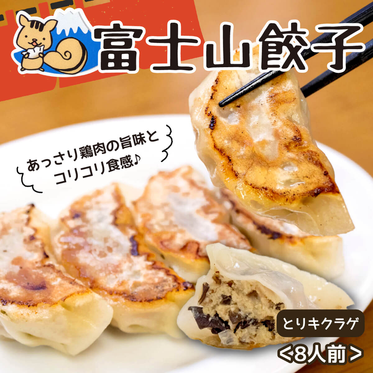 楽天市場】【ふるさと納税】餃子 5個入り 8パック 冷凍餃子 ぎょうざ 肉 野菜 ニラ玉 ピリ辛 食べ比べ 詰め合わせ 具だくさん : 静岡県沼津市 楽天市場】【ふるさと納税】餃子 5個入り 8パック 冷凍餃子 ぎょうざ 肉 野菜 ニラ玉 ピリ辛 食べ比べ 詰め合わせ 具だくさん : 静岡県沼津市