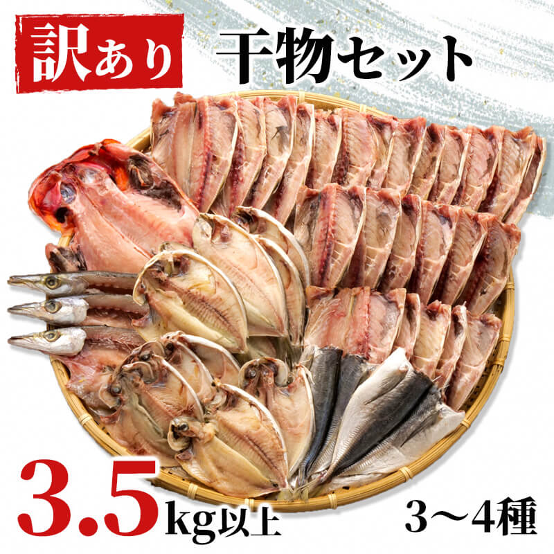 希望者のみラッピング無料】 干物 魚 ひね粕漬け 計8切れ 四代目弥平 真空パック セット 金目鯛 赤魚 さば 銀鮭 ギフト 贈答品 fucoa.cl