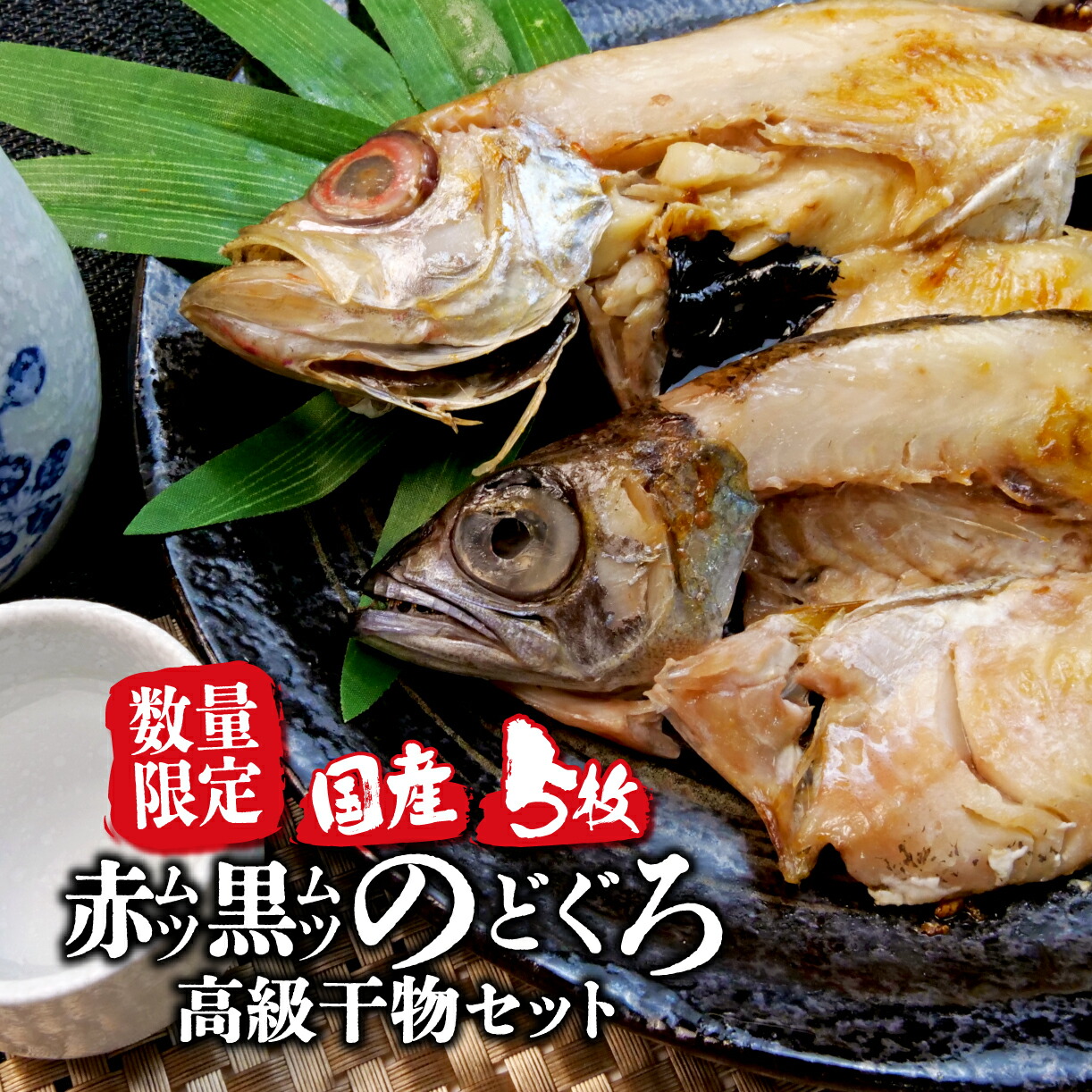お値下げ済！京都くろちく【新品】高級麻型染暖簾♪金魚玉につりしのぶ♪19800円 専用/メルカリ便》つりしのぶ2点 （お値下げ済！京都くろちく