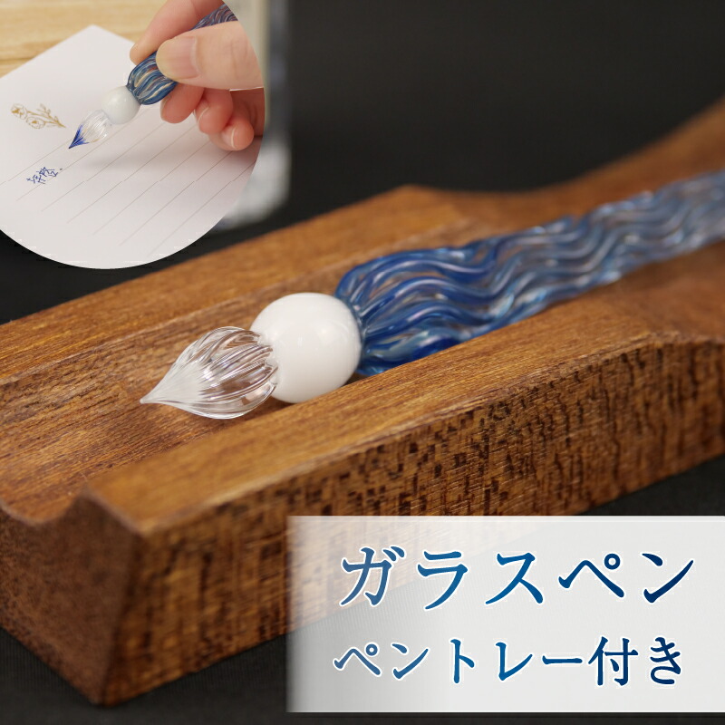 【ふるさと納税】 瑠璃書き込み 芸術品 日本製 筆 文房具 筆記用具 手作り 御手々御手伝いさん 今めかしい 瑠璃書き込み 可愛らしい 差し上げ物 差し上げ物 差し上げ物 一風変わった 表意文字 インキ ひな型 飛び切り感 室内装飾 余暇活動 寄せ合わせ 美術 沼津市 静岡県