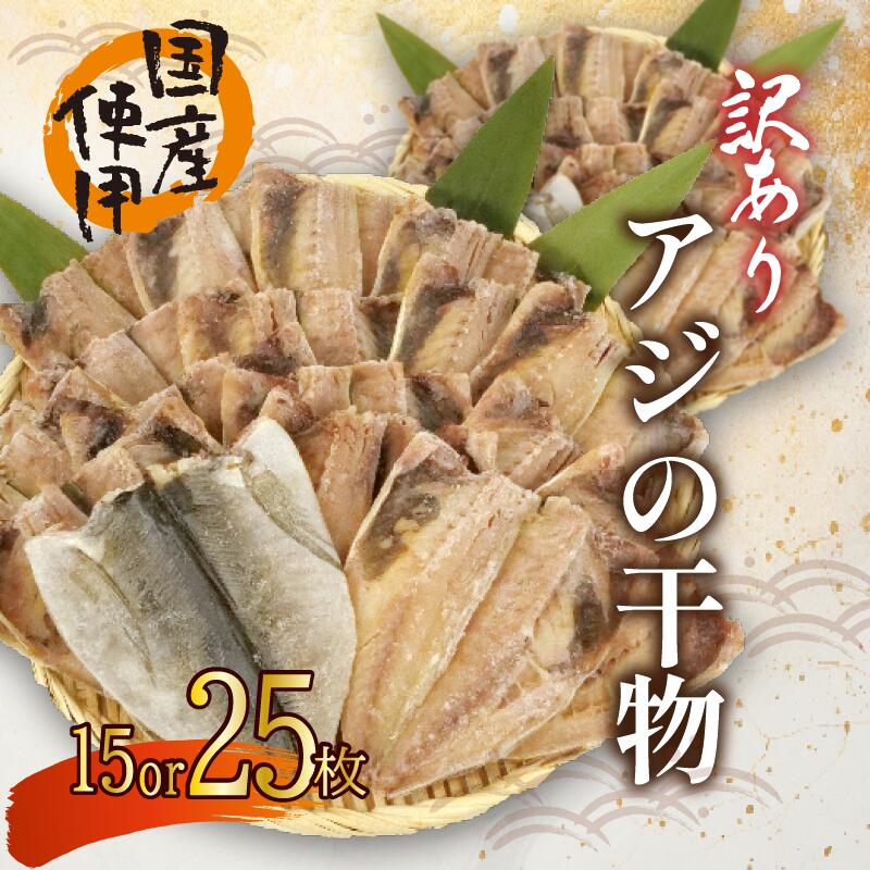 ふるさと納税 静岡県 沼津市 メギス 2kg 小分け 1kg × 2パック 旬の鮮魚 たっぷり 冷凍 天ぷら 唐揚げ お刺身 お寿司 沼津産 深海魚 惣菜 … ふるさと納税 フライ 天ぷら メギス 2kg 1kg小分け 塩焼き 唐揚げ