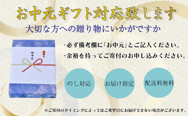 市場 ふるさと納税 鯛ごま茶漬け マダイ 沼津産 お試しBOX 3袋