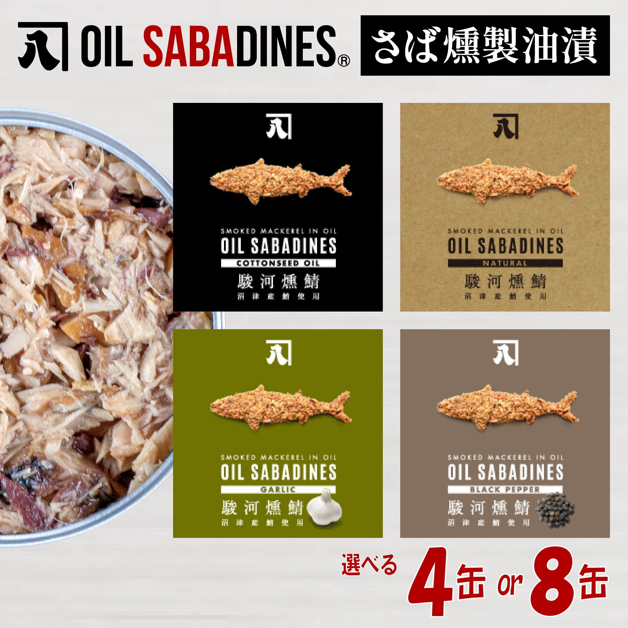 楽天市場】【ふるさと納税】 サバ缶 鯖缶 26缶 セット 選べる 味 鯖