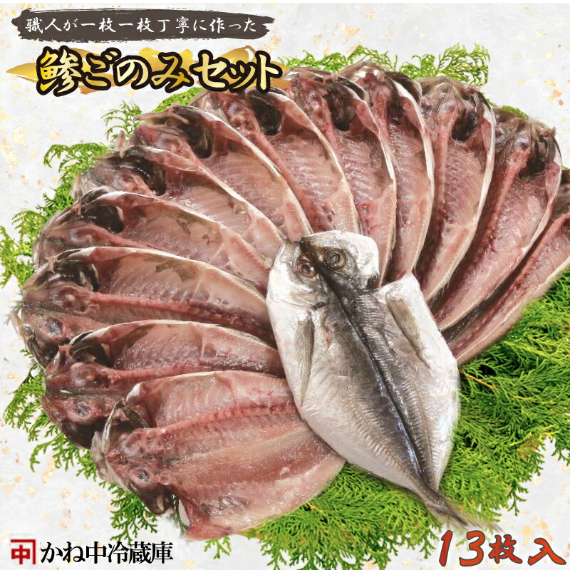 ふるさと納税 静岡県 沼津市 メギス 2kg 小分け 1kg × 2パック 旬の鮮魚 たっぷり 冷凍 天ぷら 唐揚げ お刺身 お寿司 沼津産 深海魚 惣菜 … ふるさと納税 フライ 天ぷら メギス 2kg 1kg小分け 塩焼き 唐揚げ