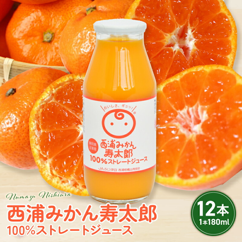 みかん2 196℃ ストロングゼロ〈大満足みかん〉」期間限定新発売