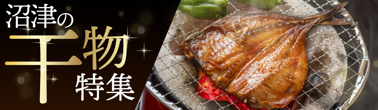 楽天市場】【ふるさと納税】 【発送時期が選べる】 【特別寄付金額