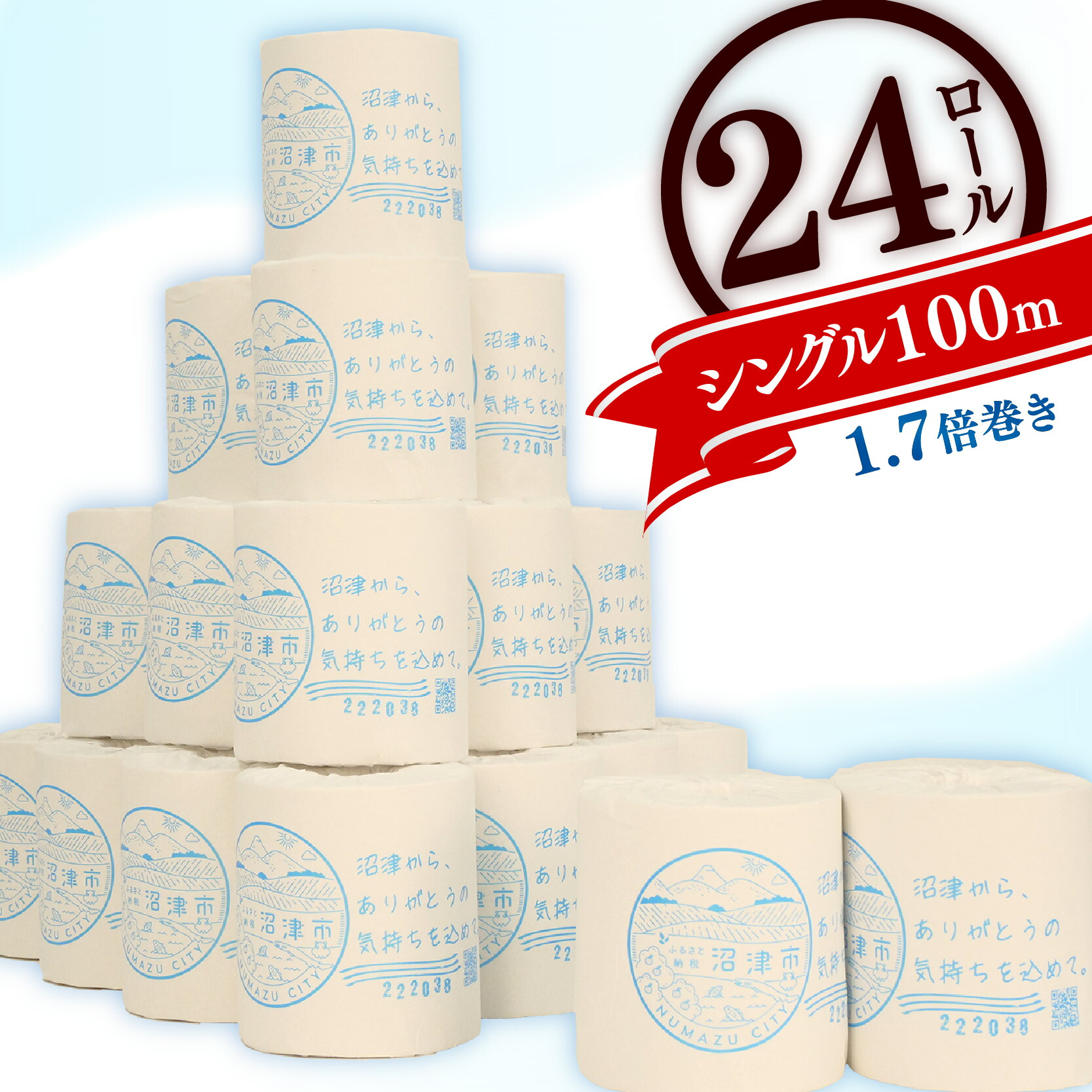 売れ筋 在庫あり  【MFRMCZFA059】 限定デザイン