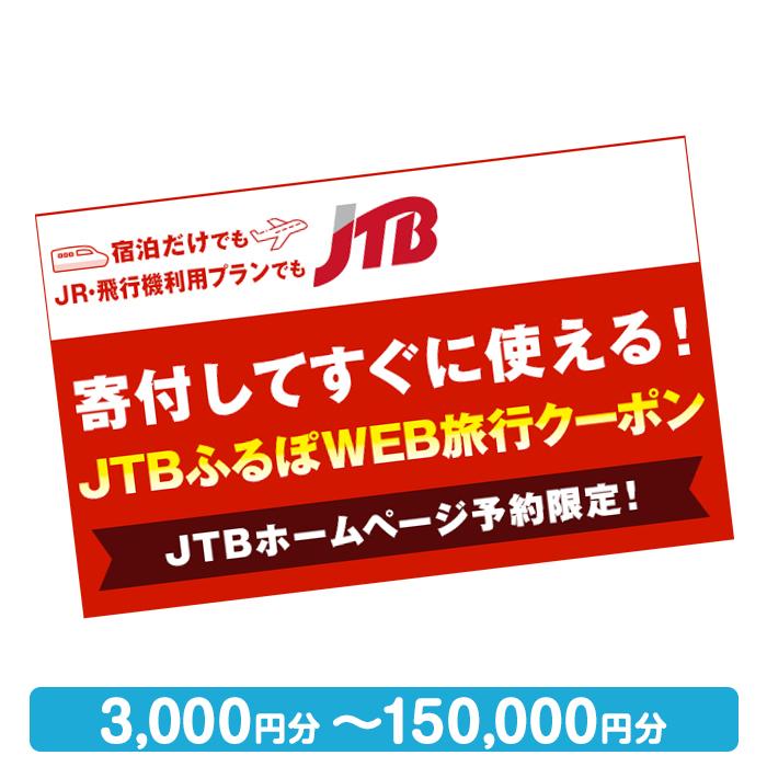 楽天市場】【ふるさと納税】熱海温泉宿泊補助券（20,000円） | 楽天ふるさと 納税 静岡県 静岡 熱海市 熱海 宿泊券 金券 旅行 トラベル  トラベルクーポン 旅行券 チケット 観光 宿泊 プレゼント ギフト 贈り物 両親 結婚記念日 祖父 誕生日 父 おじいちゃん おばあちゃん ...