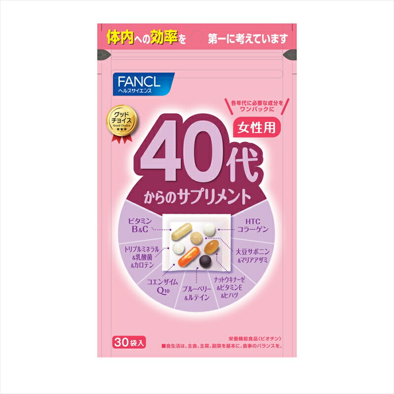 【ふるさと納税】 FANCL 40代からの加えること 亭主もち用 1袋 ファンケル 三島市 静岡県
