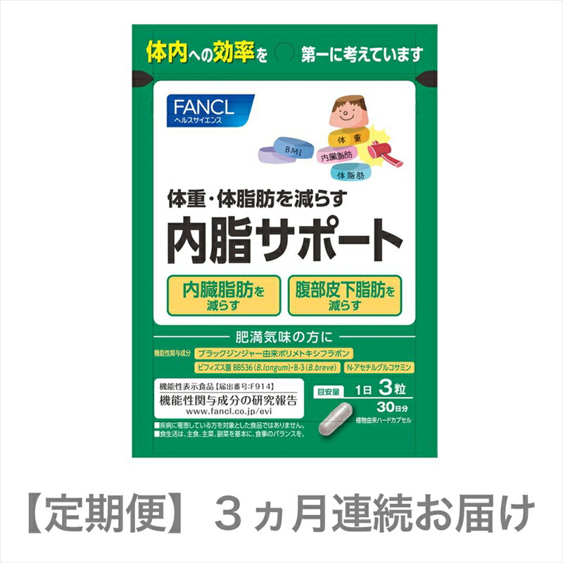 専用 FANCL 大人のカロリミット 30粒6袋セット FANCL 大人のカロリミット 30粒 6袋セット Amazon | ファンケル