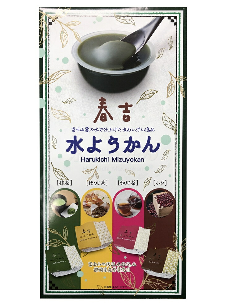 ふるさと納税 春吉水ようかん 種 カップ 個 羊羹 和菓子 お菓子 スイーツ 静岡県 三島市 Fmcholollan Org Mx