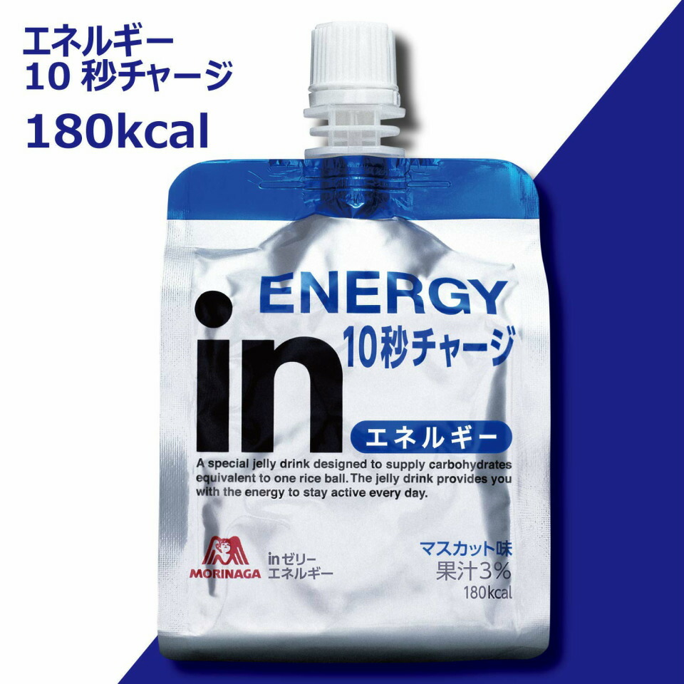 1 A 4 定期便 栄養補助食品 Inゼリー エネルギー 静岡県三島市ふるさと納税 インゼリー 4回 ウィダー 三島市 6個入り Inゼリー インゼリー 森永製菓 静岡県 定期便 Inゼリー 4回 森永製菓 ふるさと納税 超格安価格 スポーツドリンク 1 A 4 定期便 栄養補助食品 Inゼリー エネルギー 静岡県三島市ふるさと納税 インゼリー 4回 ウィダー 三島市 6個入り Inゼリー インゼリー 森永製菓 静岡県 定期便 Inゼリー 4回 森永製菓 ふるさと納税 超格安価格 スポーツドリンク