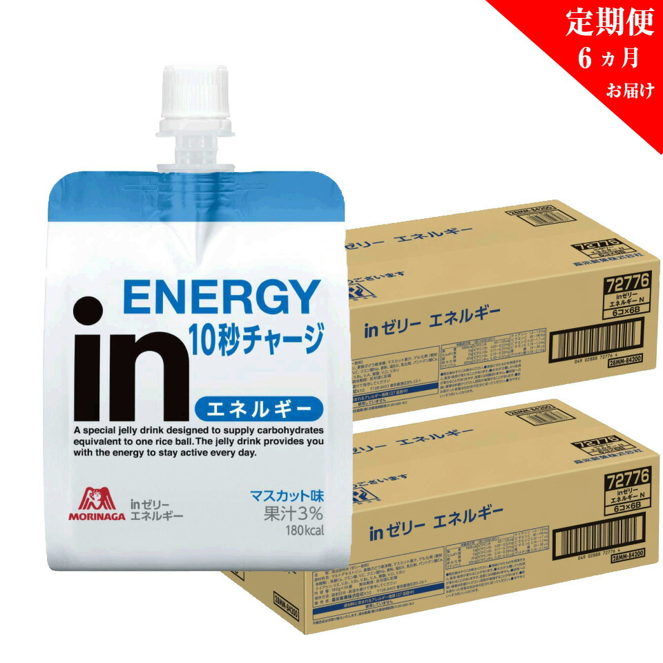 定期便 6回 inゼリー エネルギー 72個入り 1-E-6