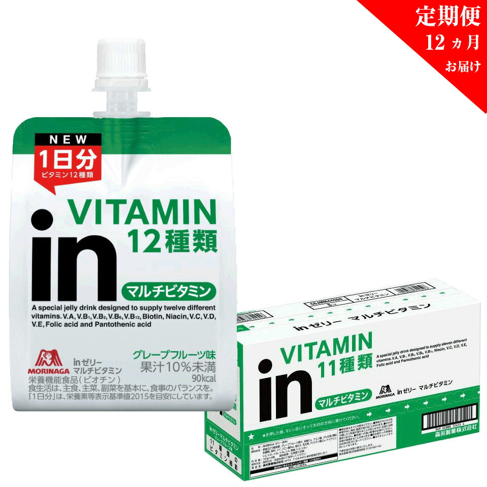 33280円 現品 定期便 12回 inゼリー マルチビタミン 6個入り 2-A-12