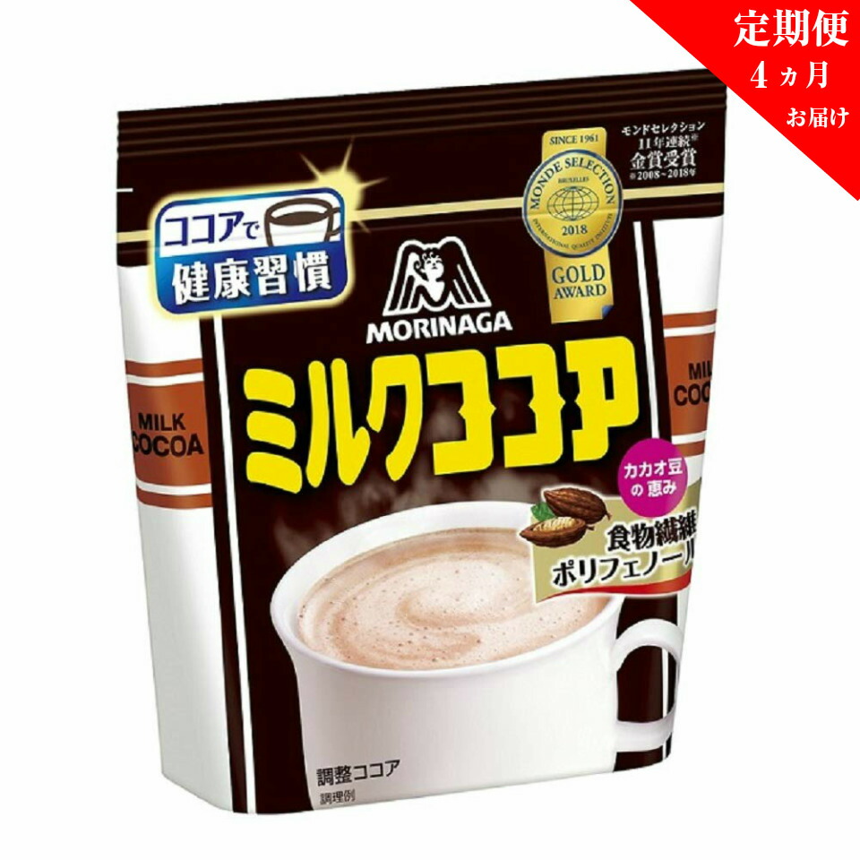 ふるさと納税 定期便 4回 4回 静岡県 ミルクココア 300g 個入り 3 G 4 森永製菓 森永製菓 静岡県 三島市 静岡県三島市ふるさと納税 ミルク ココア 森永製菓 パウダー