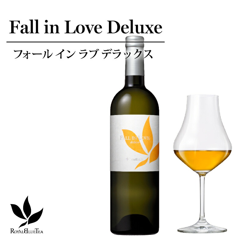 【ふるさと納税】 ボトルドティー Fall in Love Deluxe フォール イン ラブ デラックス 凍頂茶 ワインボトル入り 高級茶 手摘み 青茶 高山茶 半発酵茶 お茶 保存料・添加物不使用 贈答用 ギフト プレゼント お中元 お歳暮 贈答品 ロイヤルブルーティージャパン 静岡県 三島市|静岡県三島市