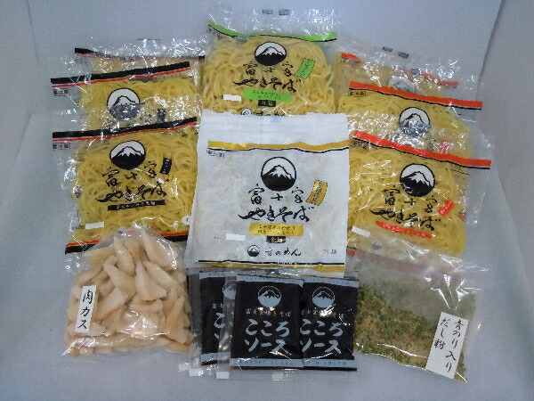 【ふるさと納税】　４種の富士宮やきそば　10食入り（さのめん) 　送料無料 静岡県 富士宮市