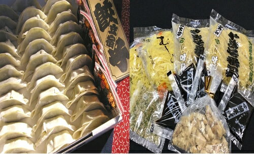 【ふるさと納税】　常連様イチオシ！めん屋のうまい餃子と富士宮焼きそば２種（叶屋） 送料無料　静岡県 富士宮市