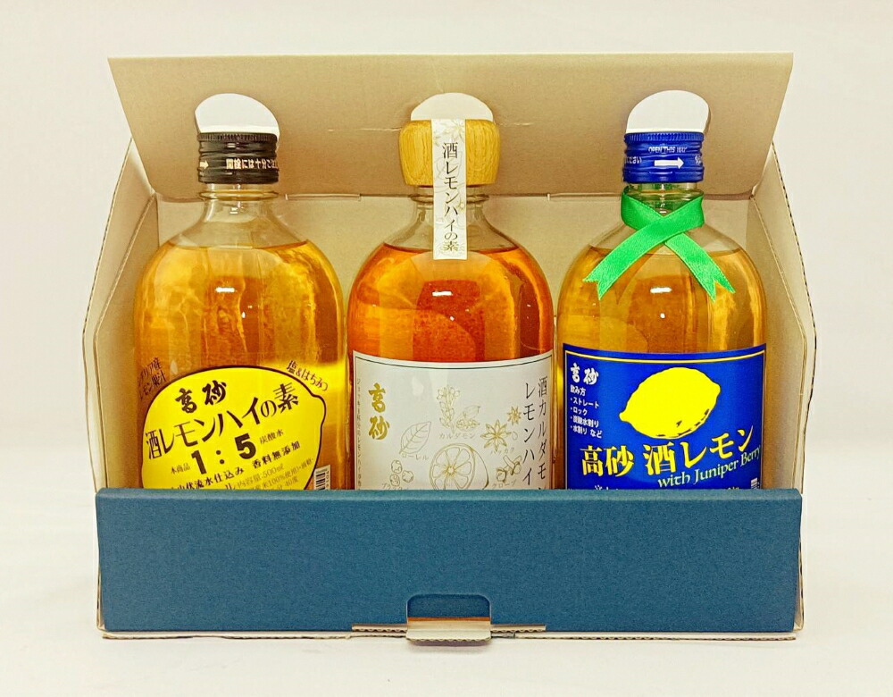【ふるさと納税】「富士高砂酒造」 酒蔵のレモンハイ 3本セット　酒造 レモンハイ レモンサワー 素 送料無料 静岡県 富士宮市