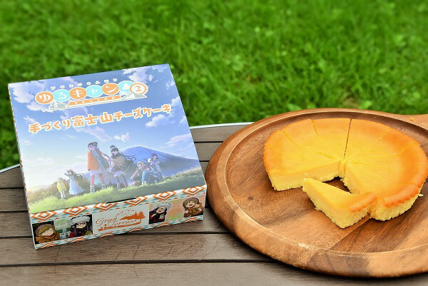 【ふるさと納税】まかいの牧場　手づくり富士山チーズケーキ『ゆるキャン△』Ver　送料無料 静岡県 富士宮市画像