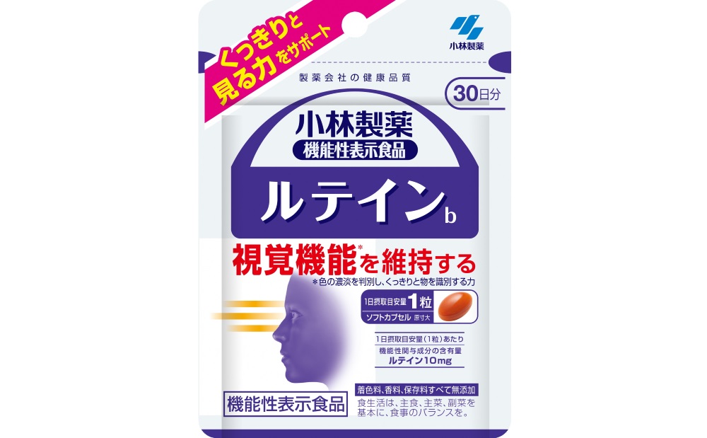 【ふるさと納税】小林製薬 キサントフィル 小林製薬「キサントフィルｂ」３０粒×２書き割り ６０日分 思わしい食料雑貨類 産業食料雑貨類 栄養素助けること食料雑貨類 貨物輸送無料 静岡県 富士宮市