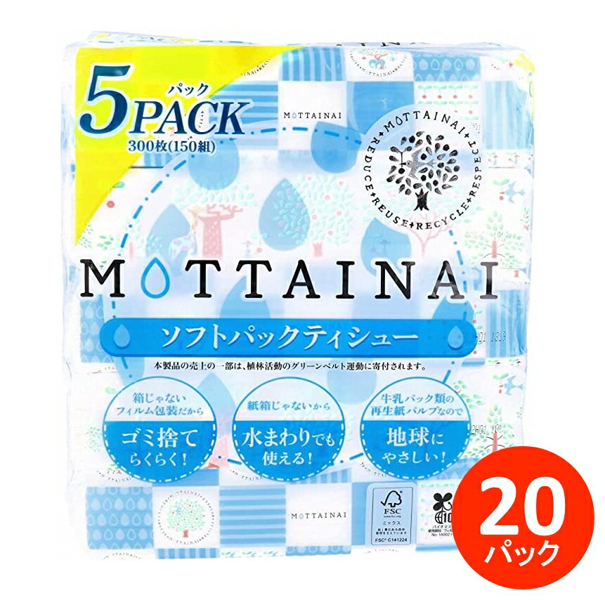 楽天市場】【ふるさと納税】 エリエール 消臭＋トイレットティシュー