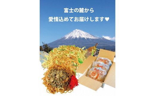 【ふるさと納税】冷凍調理済 富士宮やきそば９食セット （3食入×3袋） 富士宮やきそば やきそば 送料無料 静岡県 富士宮市 ふるさと納税 ふるさと