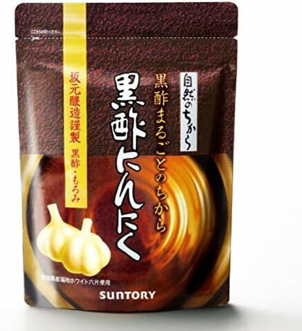 【ふるさと納税】サントリーウエルネス 黒酢にんにく 180粒 (約90日分) 黒酢 にんにく サプリ ふるさと納税 ふるさと 貨物輸送無料 静岡県 富士宮市