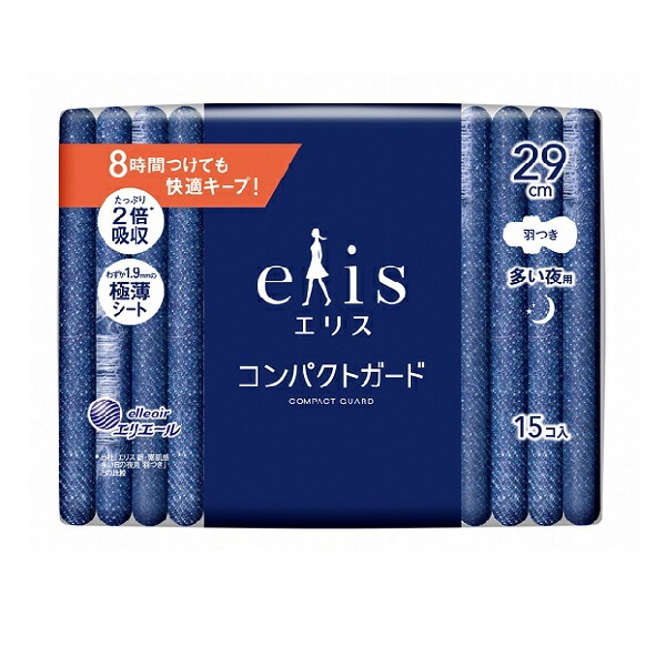 【ふるさと納税】エリス パウダーコンパクトかばい立て 多くの夜用 羽つき 29珊 15枚×27容器に並べる (405枚) 貨物輸送無料 静岡県 富士宮市