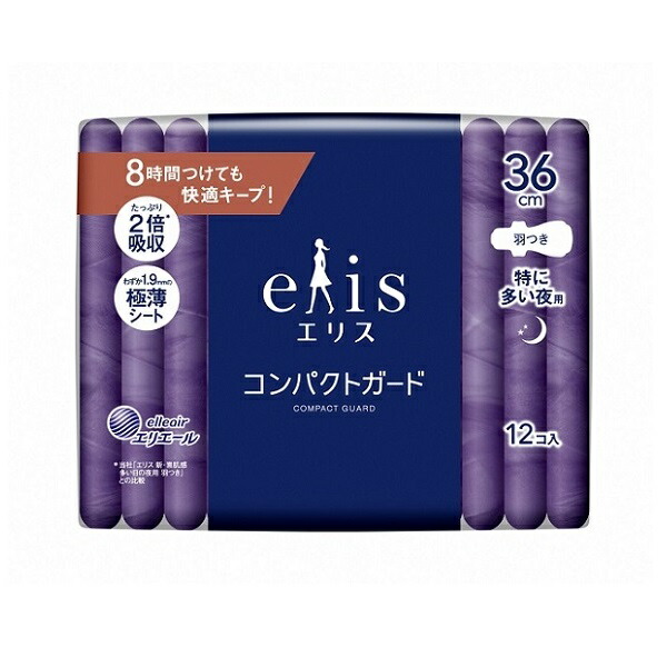 【ふるさと納税】エリス パウダーコンパクトかばい立て 特に多くの夜用 羽つき 36珊 12枚×27容器に並べる (324枚) 貨物輸送無料 静岡県 富士宮市