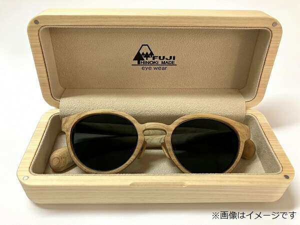 【ふるさと納税】「FUJI HINOKI MADE eyewear」 眼鏡容れもの 【単品】 木製 眼鏡容れもの 富士ヒノキ フジヒノキメイド 貨物輸送無料 静岡県 富士宮市