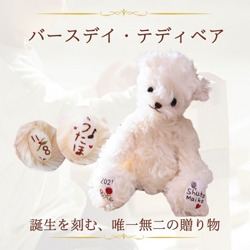 楽天市場】【ふるさと納税】ブルーアイリスミンク ぬいぐるみ くま