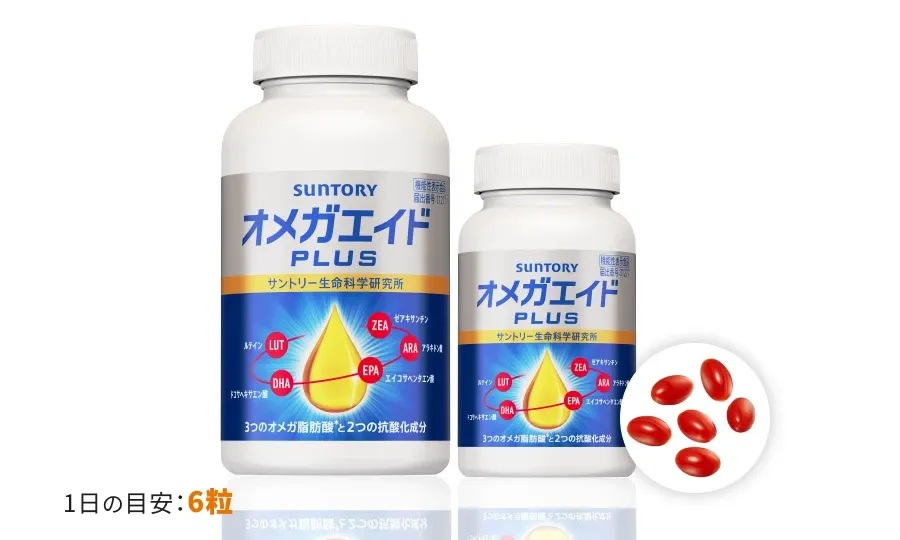 【ふるさと納税】サントリーウエルネス オメガエイドPLUS 360粒 (約60日分) DHA EPA ARA ゼロ脂肪酸 サプリ ふるさと納税 ふるさと 貨物輸送無料 静岡県 富士宮市