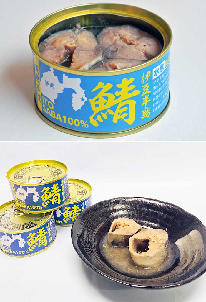 【ふるさと納税】さば缶24缶 伊豆半島いとう港産(水煮24缶)