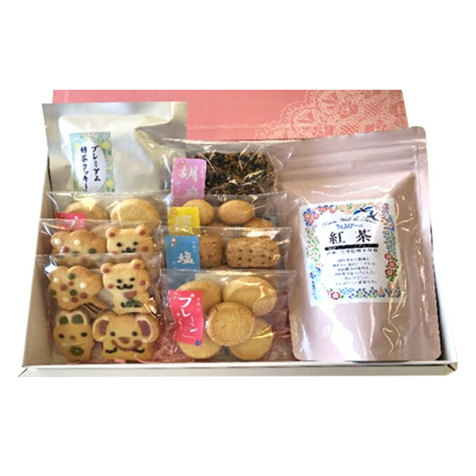 【ふるさと納税】農薬、化学肥料不使用の紅茶にぴったりなクッキーセット お菓子 スイーツ 7,800円